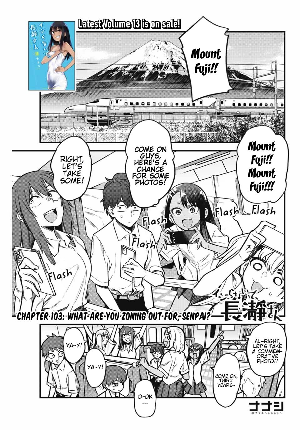 Page 1 of Chapter 103