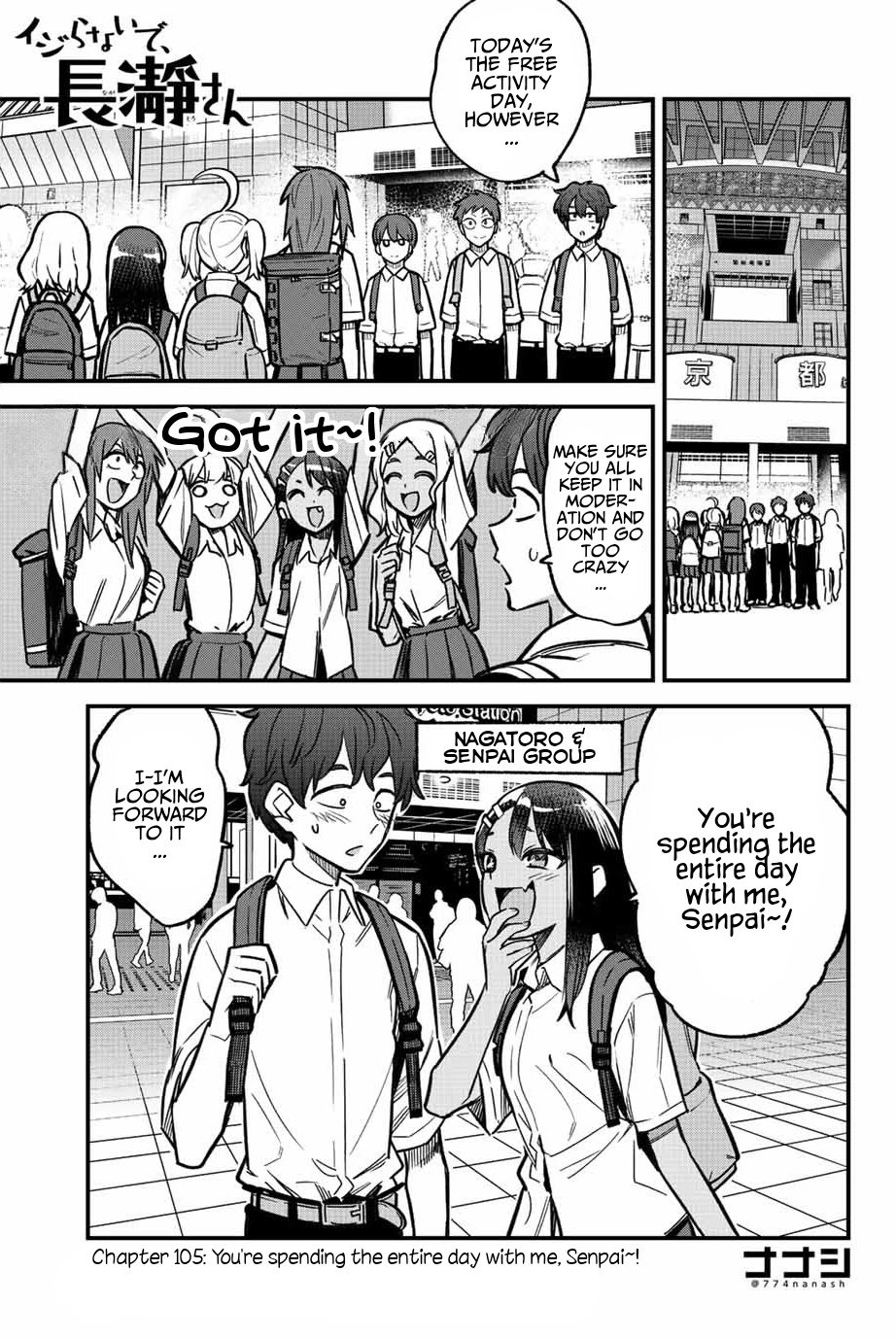 Page 1 of Chapter 105