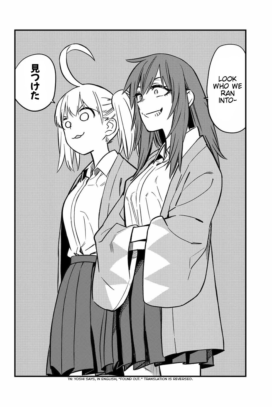 Page 14 of Chapter 105
