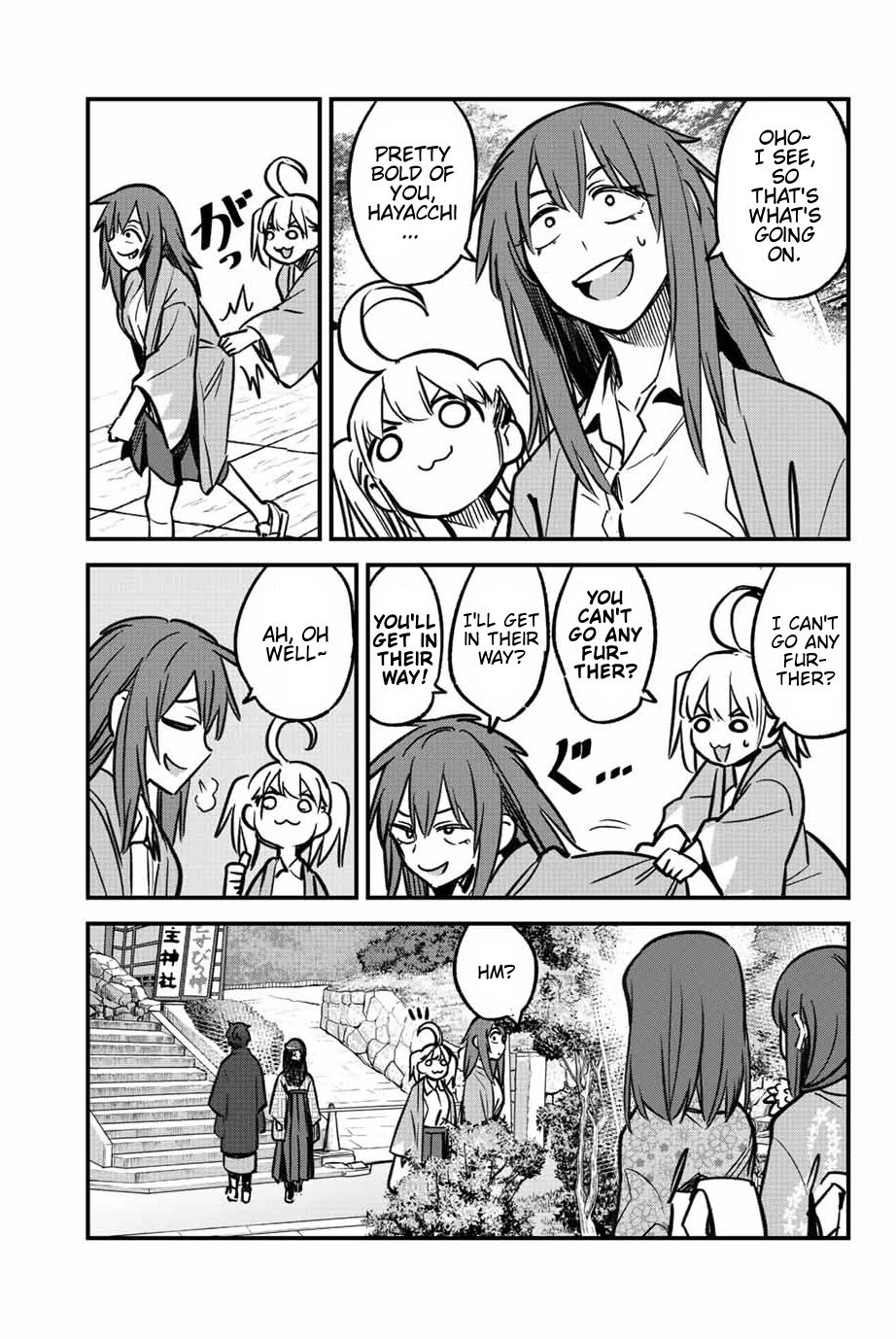 Page 21 of Chapter 105