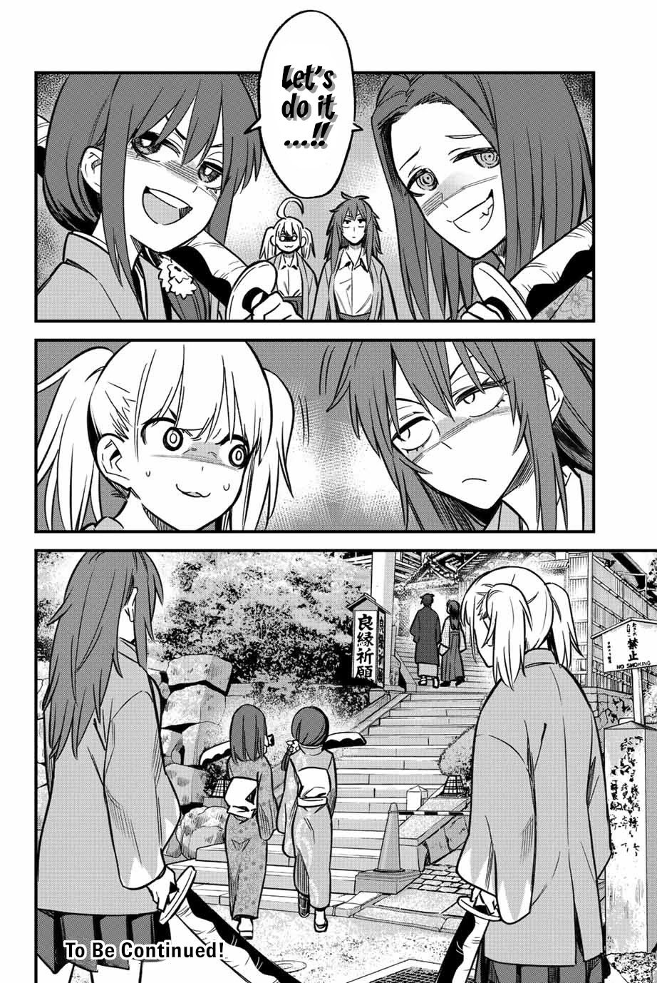 Page 24 of Chapter 105