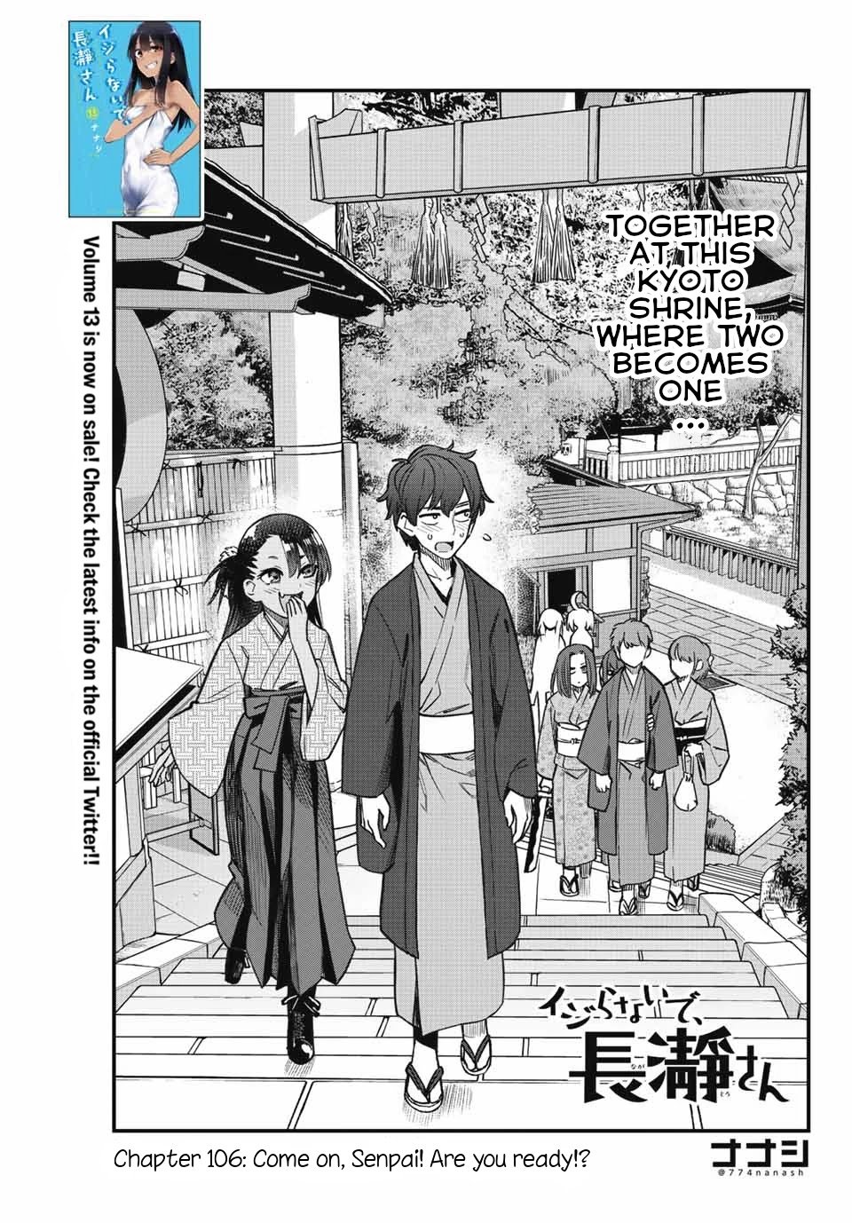 Page 1 of Chapter 106