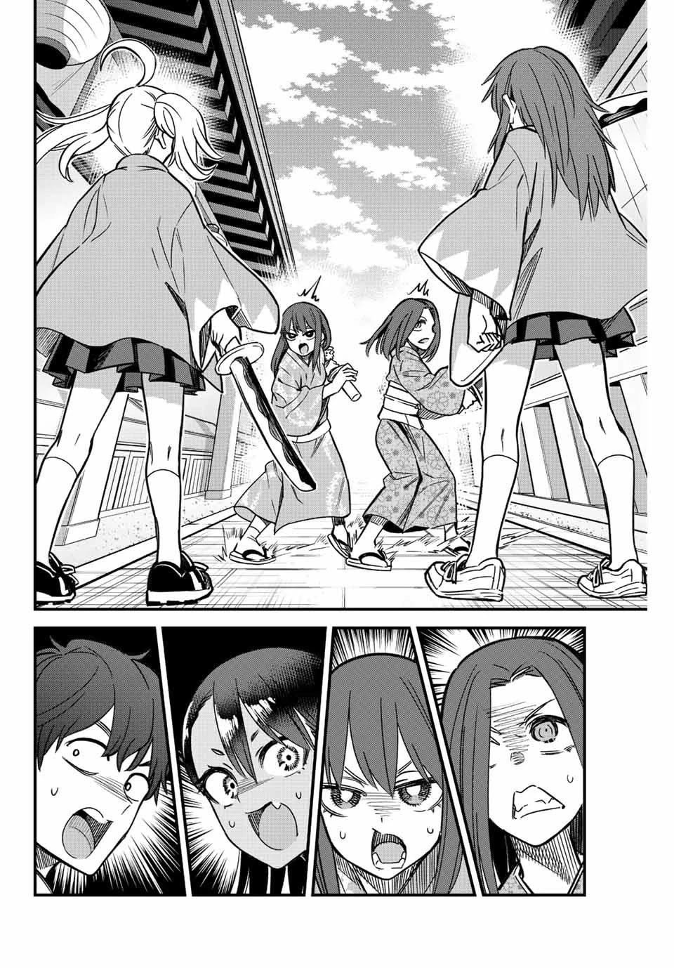 Page 6 of Chapter 106