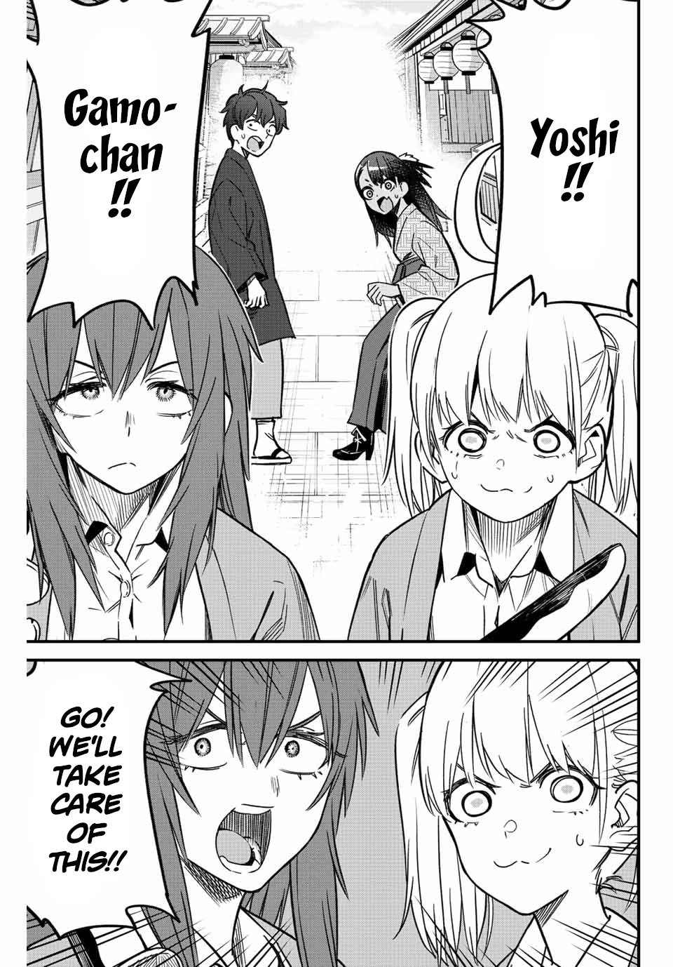 Page 7 of Chapter 106