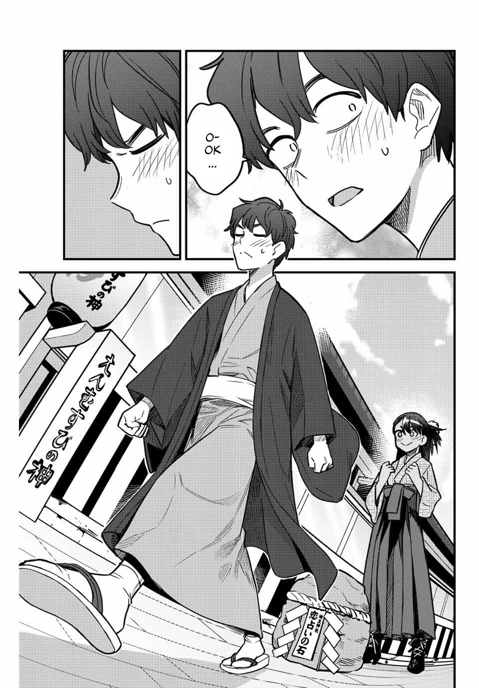Page 15 of Chapter 106