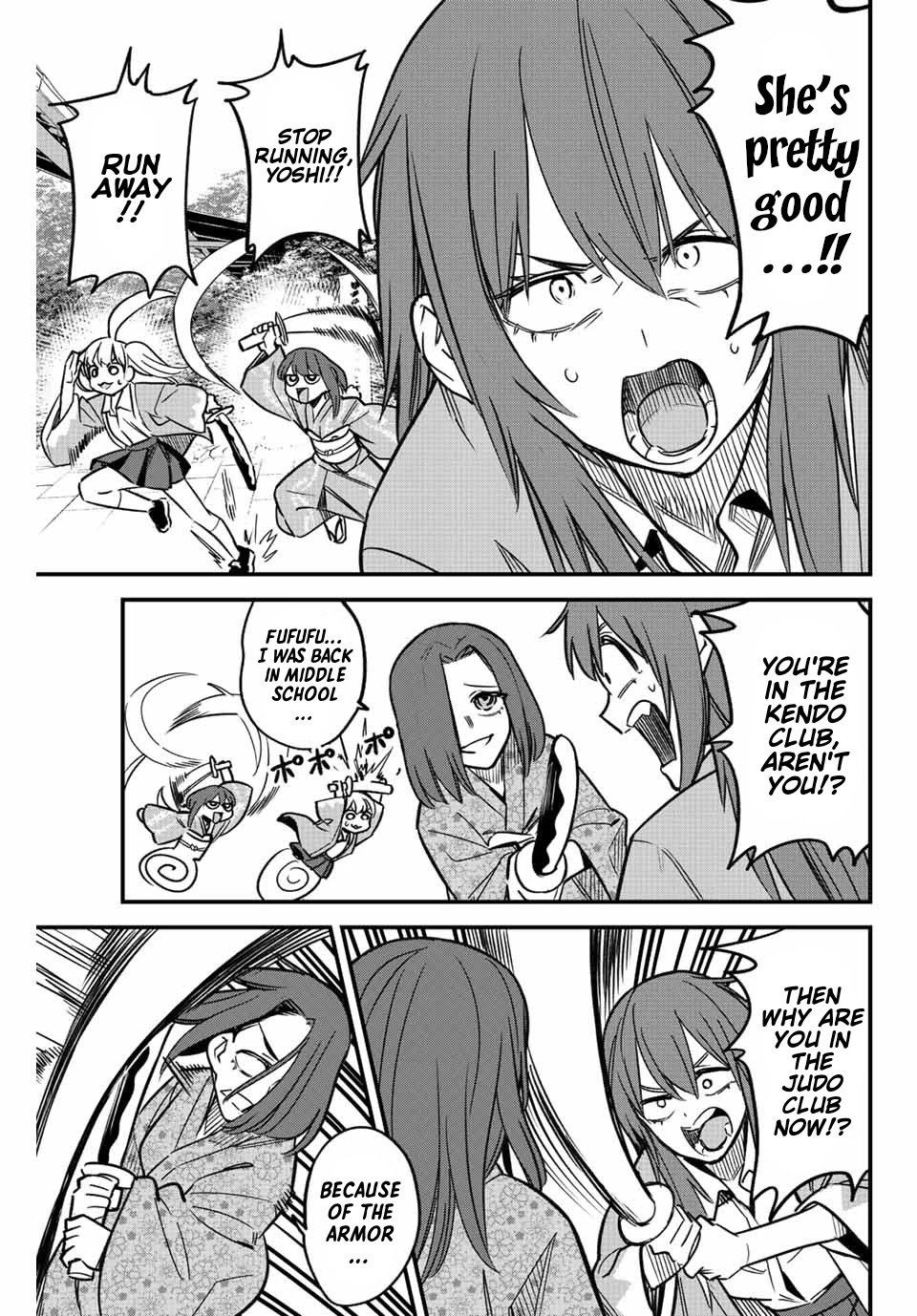 Page 17 of Chapter 106