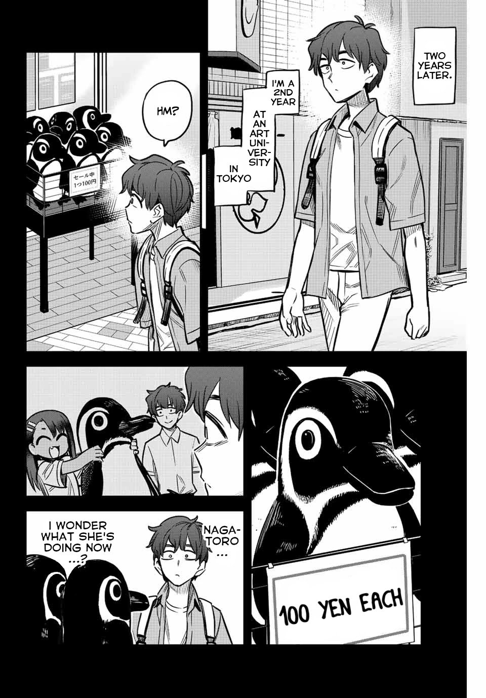 Page 8 of Chapter 107
