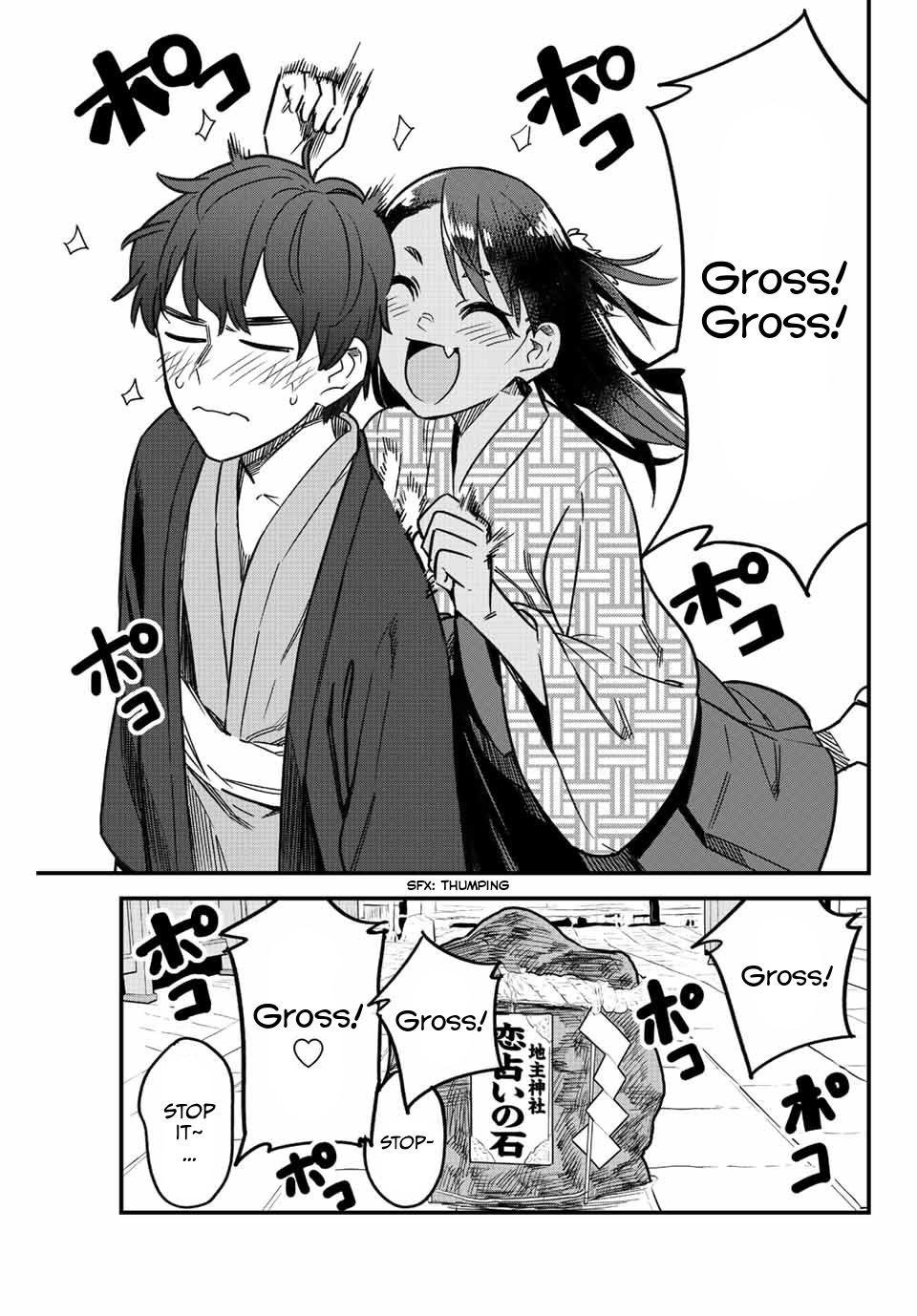 Page 17 of Chapter 108