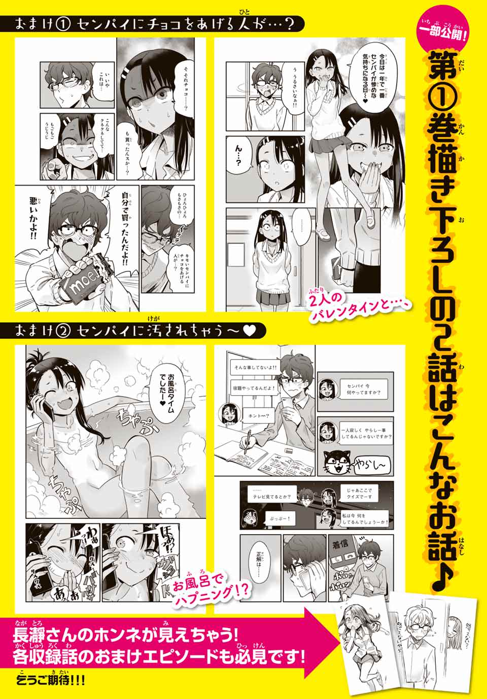 Page 6 of Chapter 11