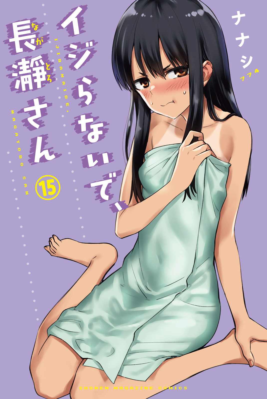 Page 1 of Chapter 116.5