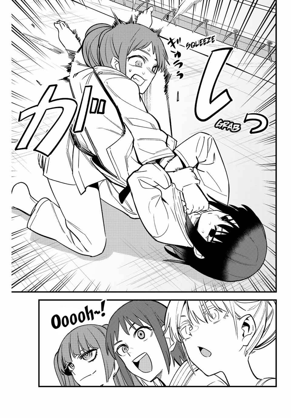 Page 17 of Chapter 117