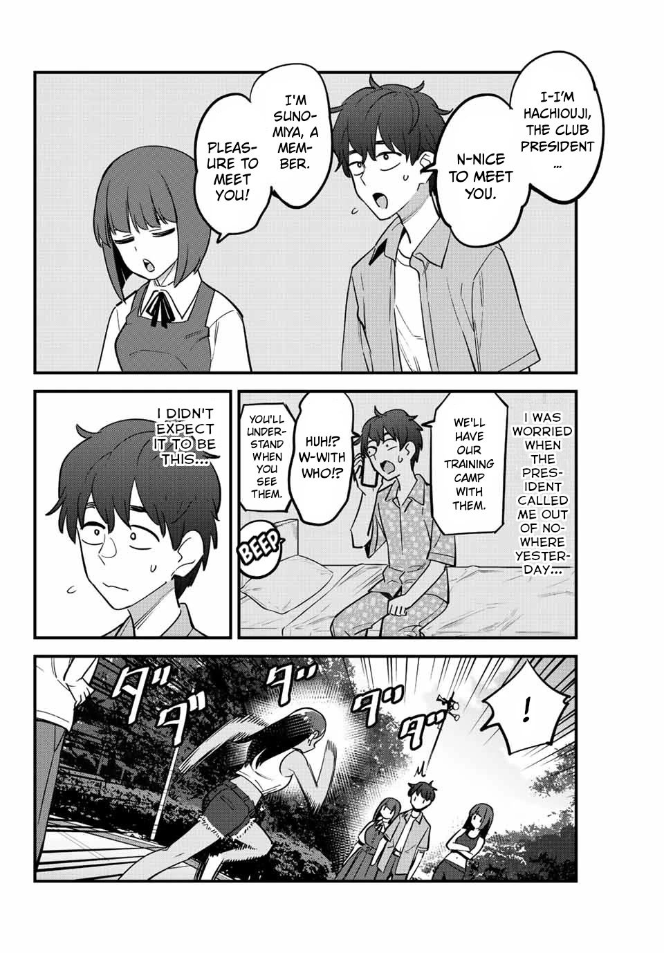 Page 14 of Chapter 118