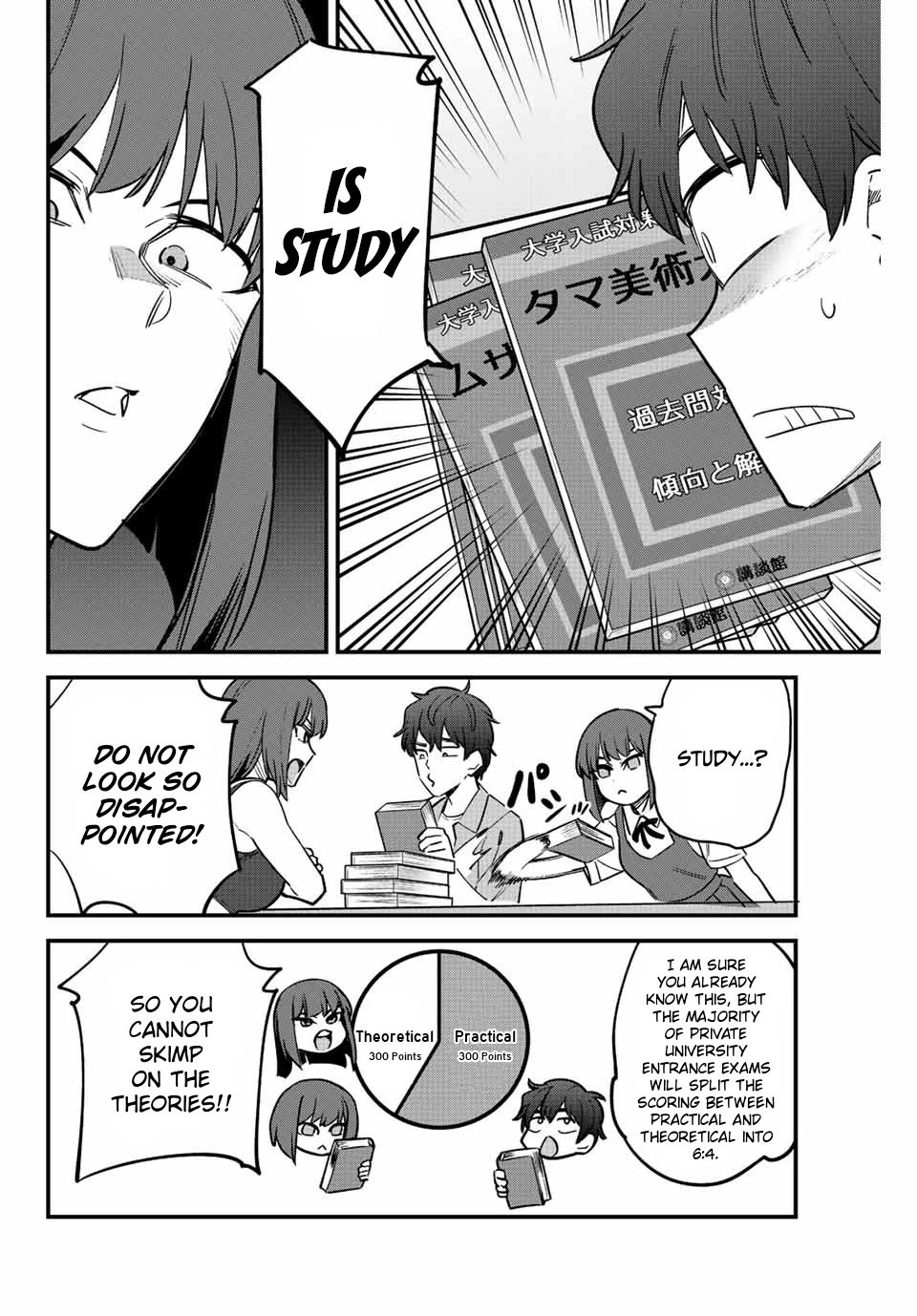 Page 12 of Chapter 119