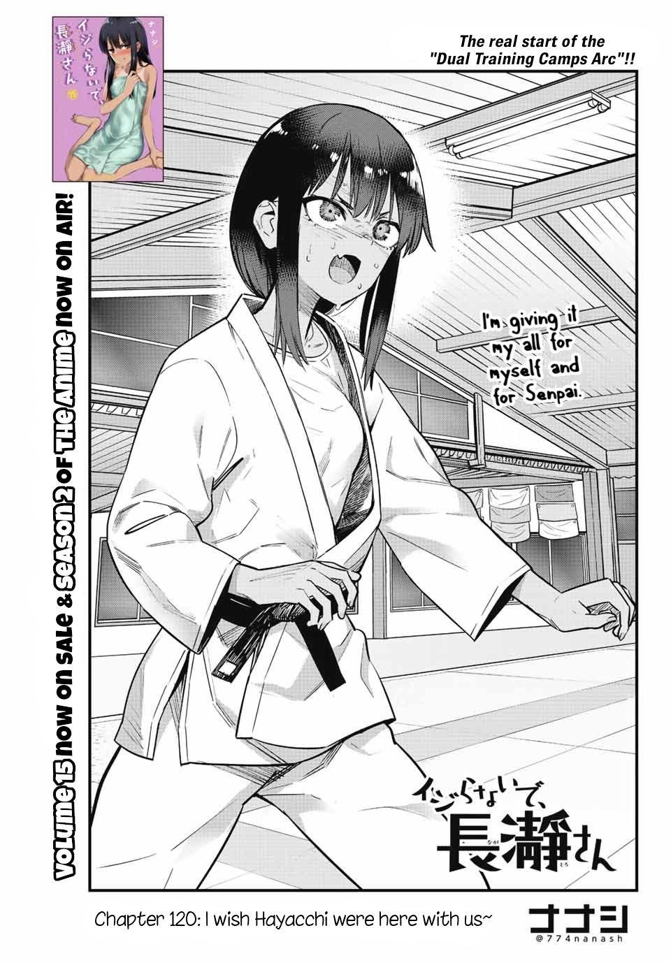Page 1 of Chapter 120