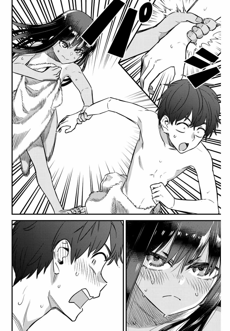 Page 2 of Chapter 122
