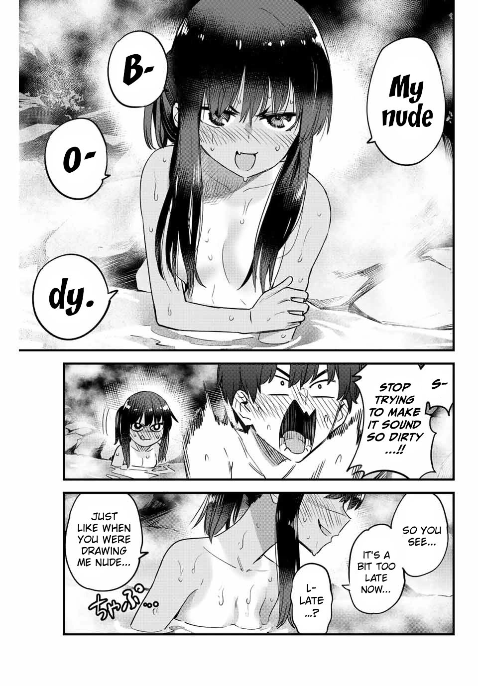 Page 9 of Chapter 122