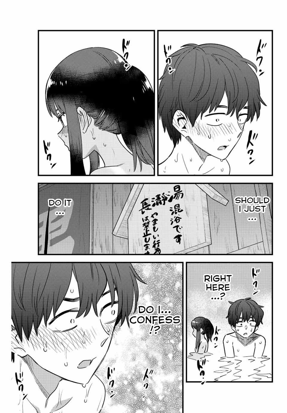 Page 15 of Chapter 122