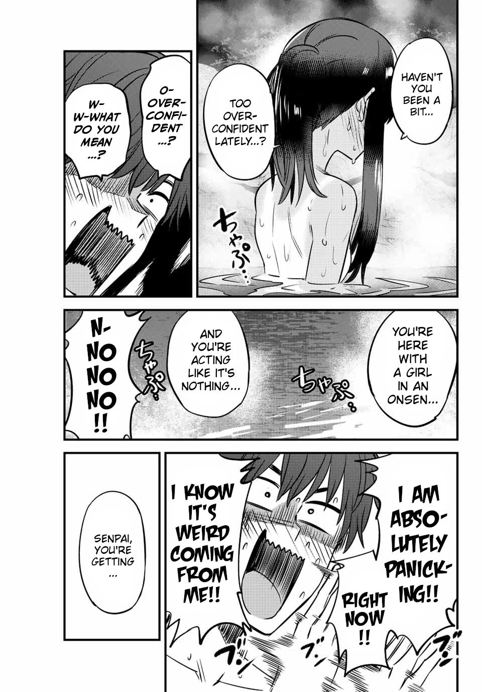 Page 17 of Chapter 122