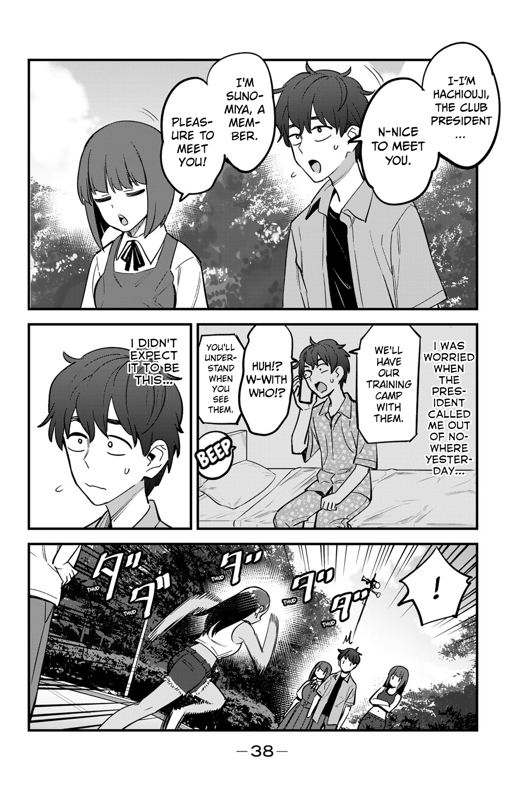 Page 20 of Chapter 124.5