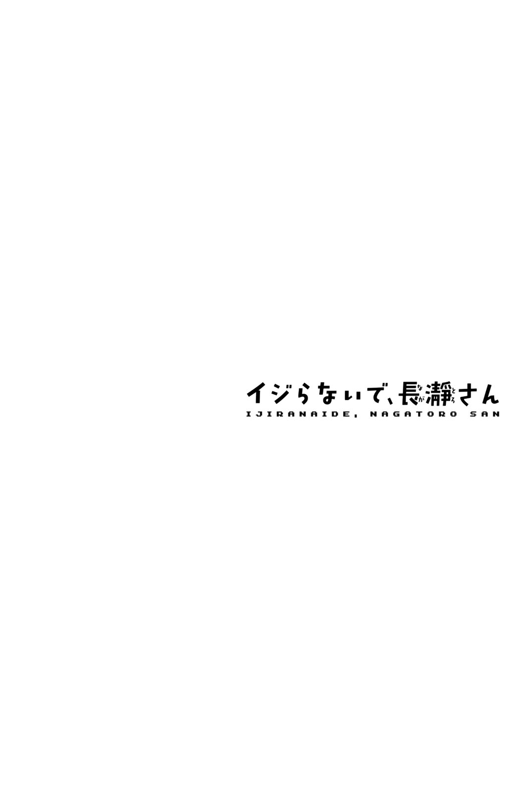 Page 33 of Chapter 124.5