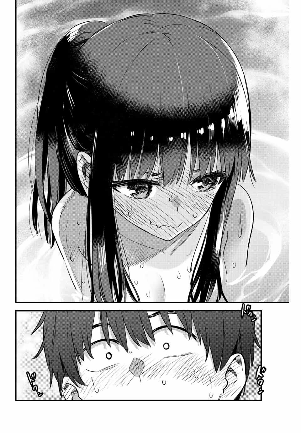 Page 12 of Chapter 124