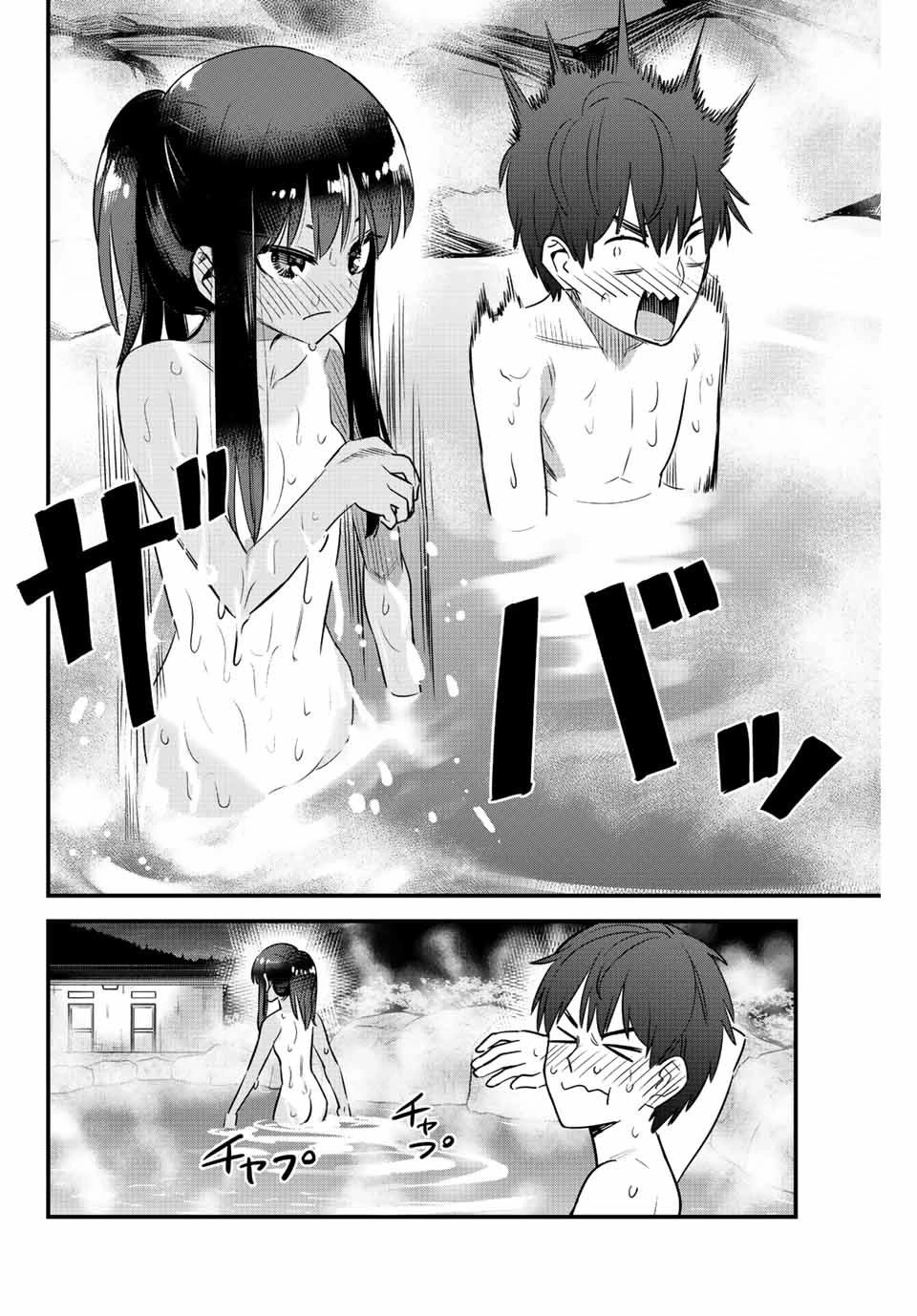 Page 16 of Chapter 124