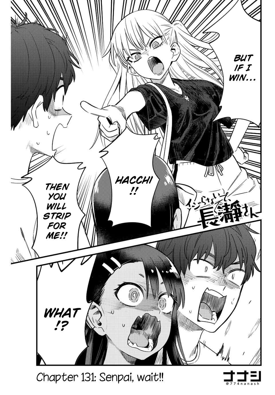 Page 1 of Chapter 131