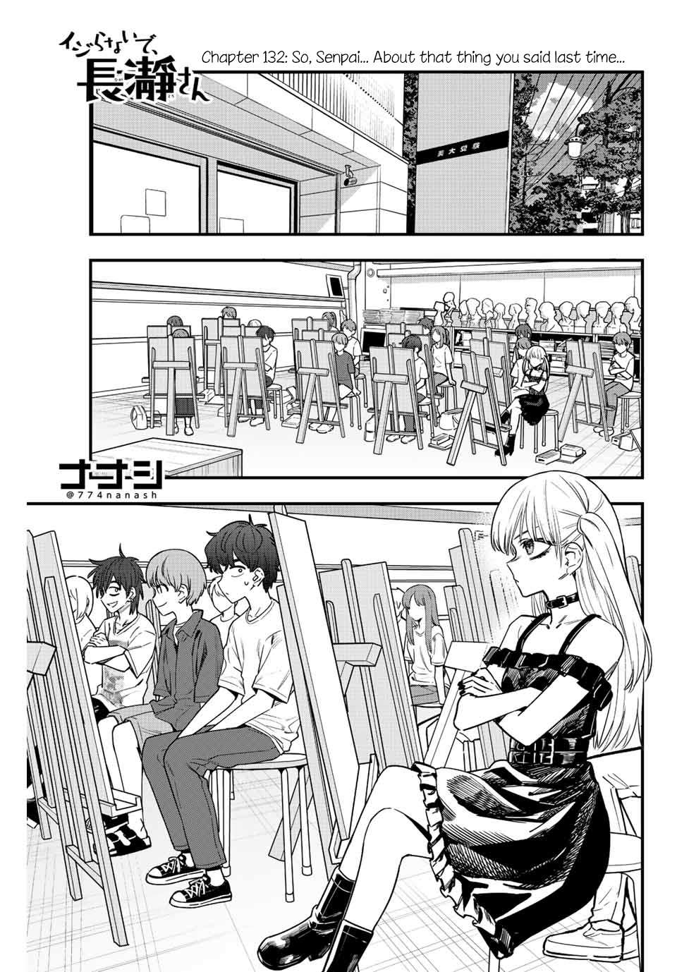 Page 1 of Chapter 132