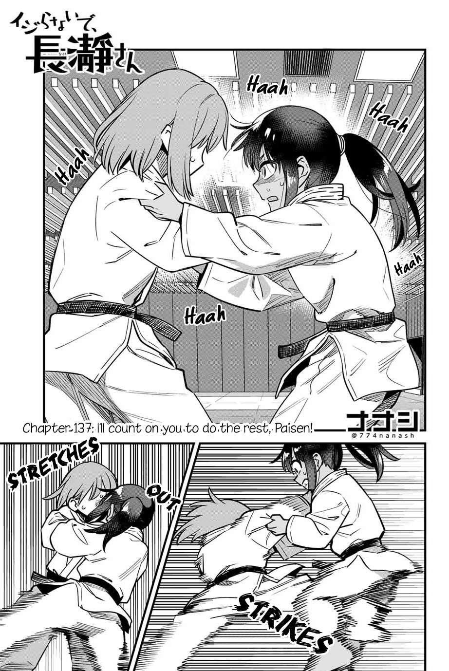 Page 1 of Chapter 137