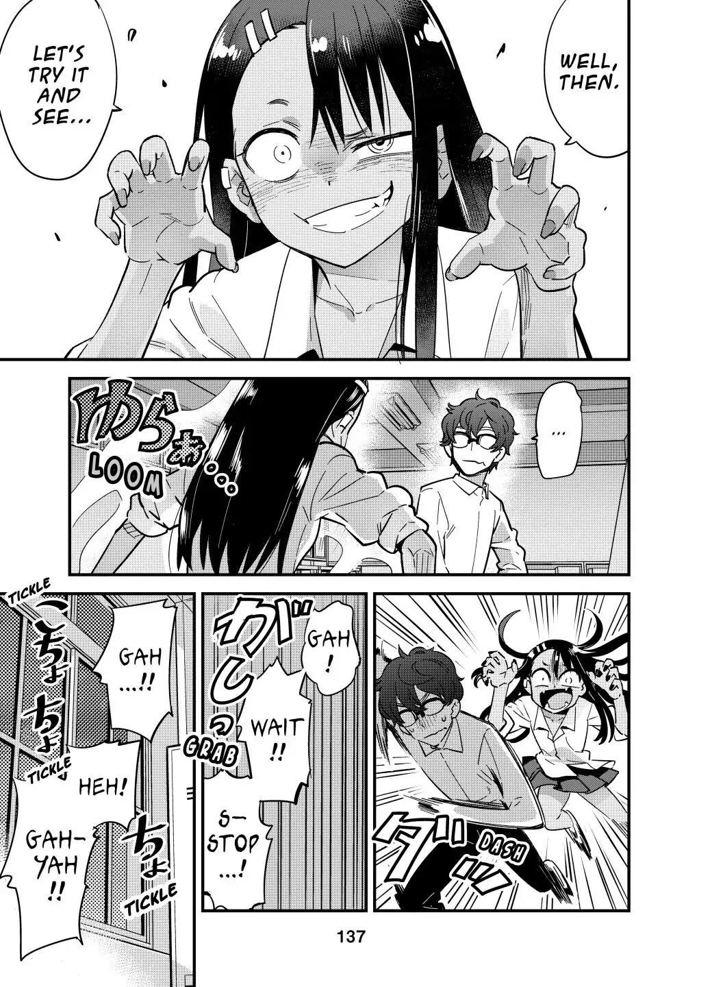 Page 3 of Chapter 14.8