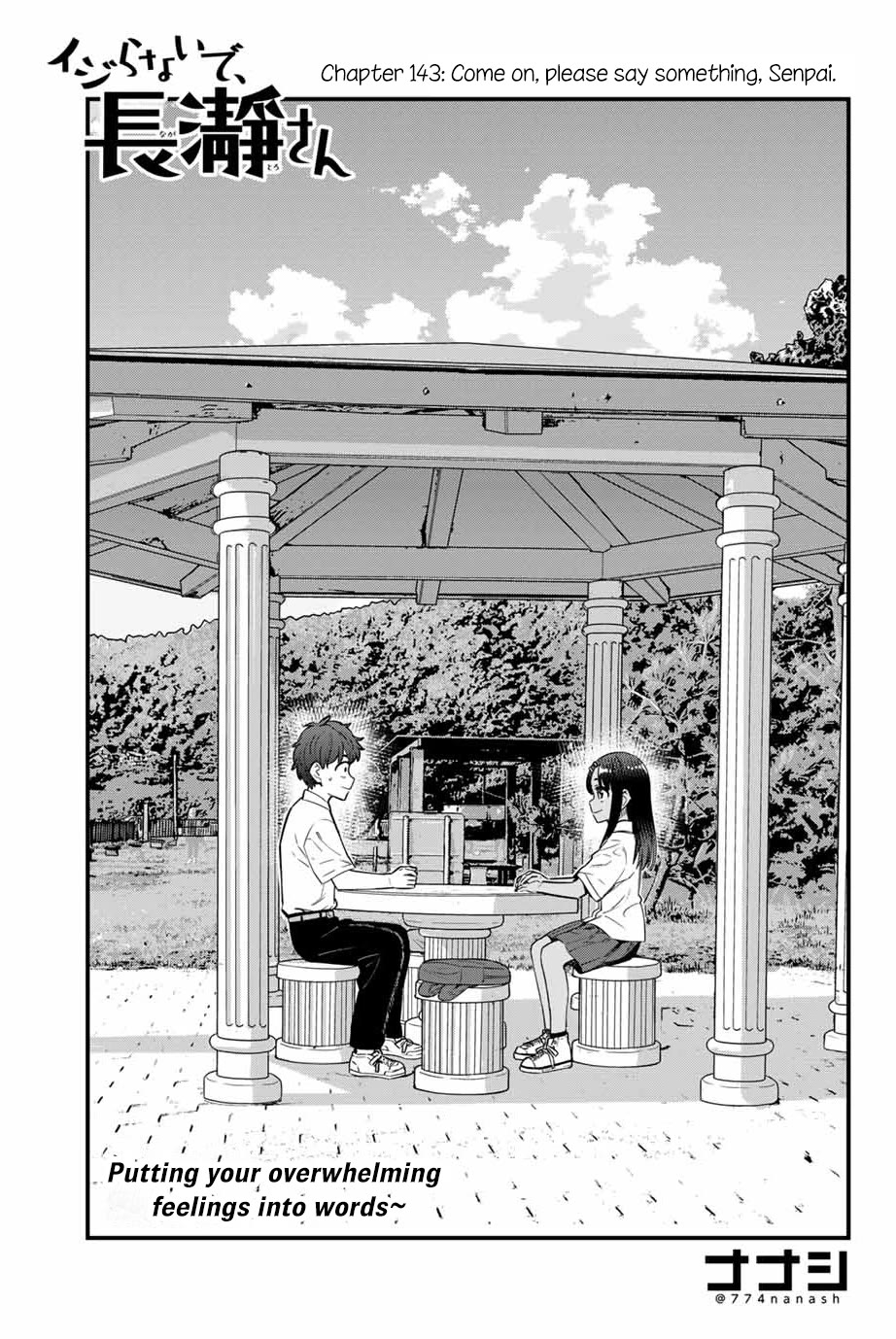 Page 1 of Chapter 143