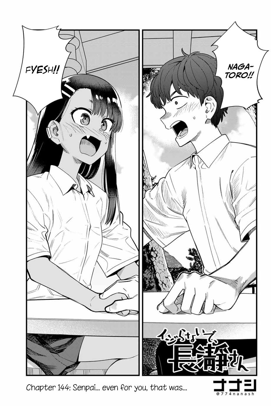 Page 1 of Chapter 144