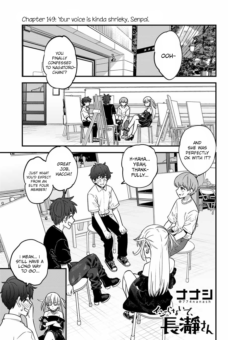 Page 1 of Chapter 149
