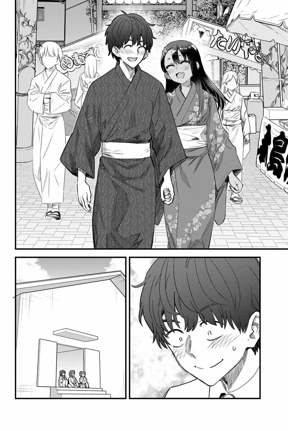 Page 4 of Chapter 149