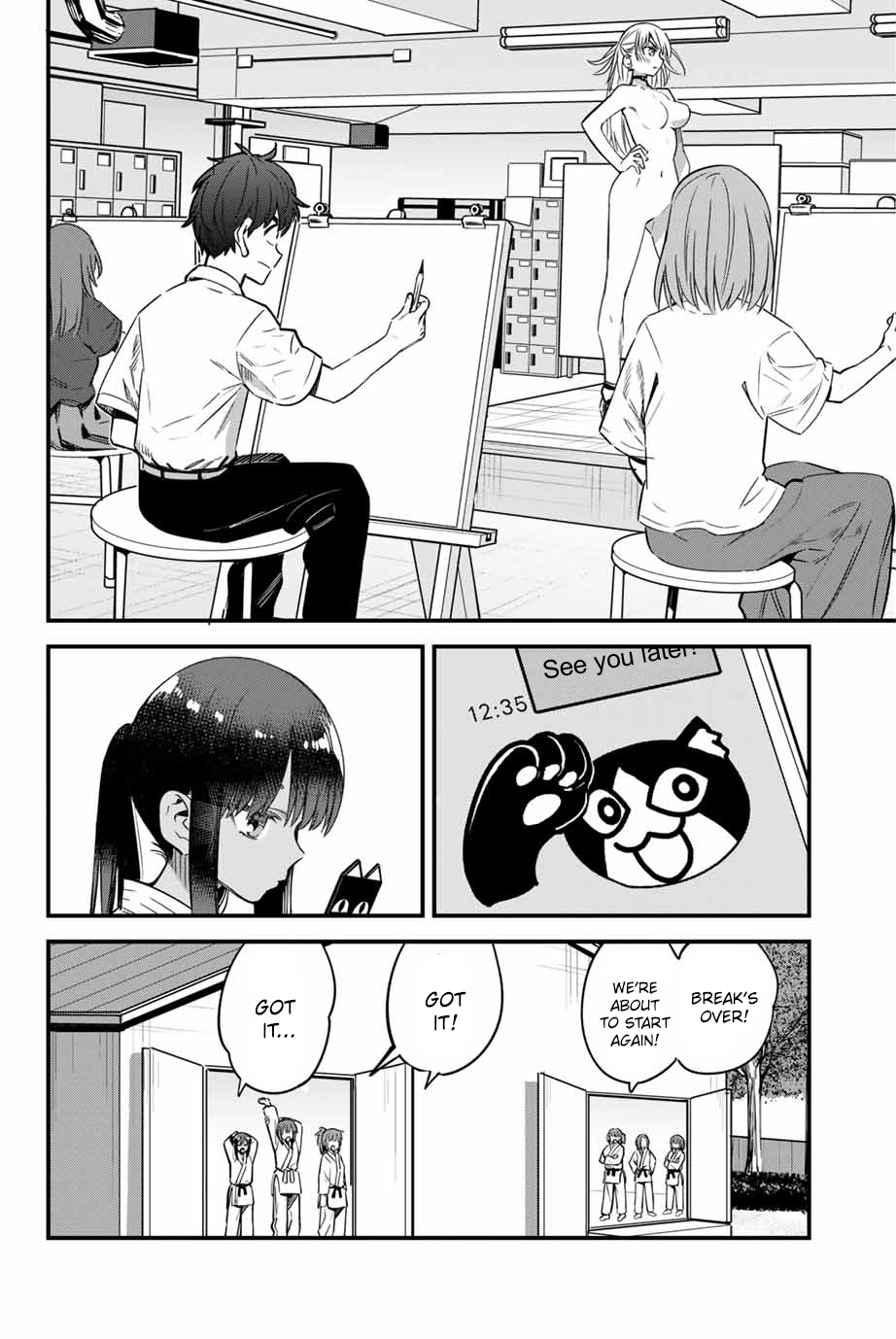 Page 12 of Chapter 149