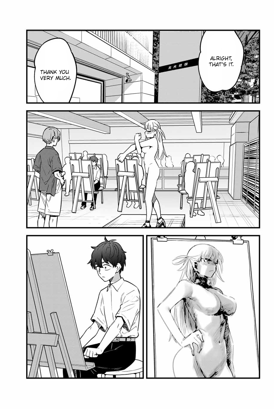 Page 13 of Chapter 149