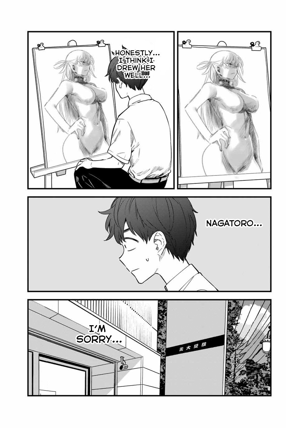 Page 15 of Chapter 149