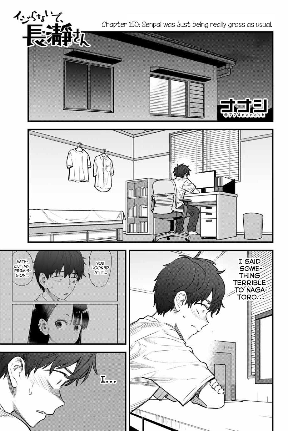 Page 1 of Chapter 150