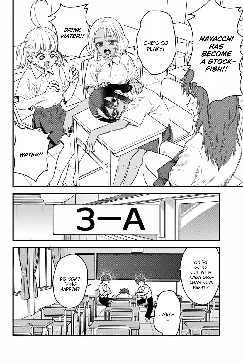 Page 8 of Chapter 150