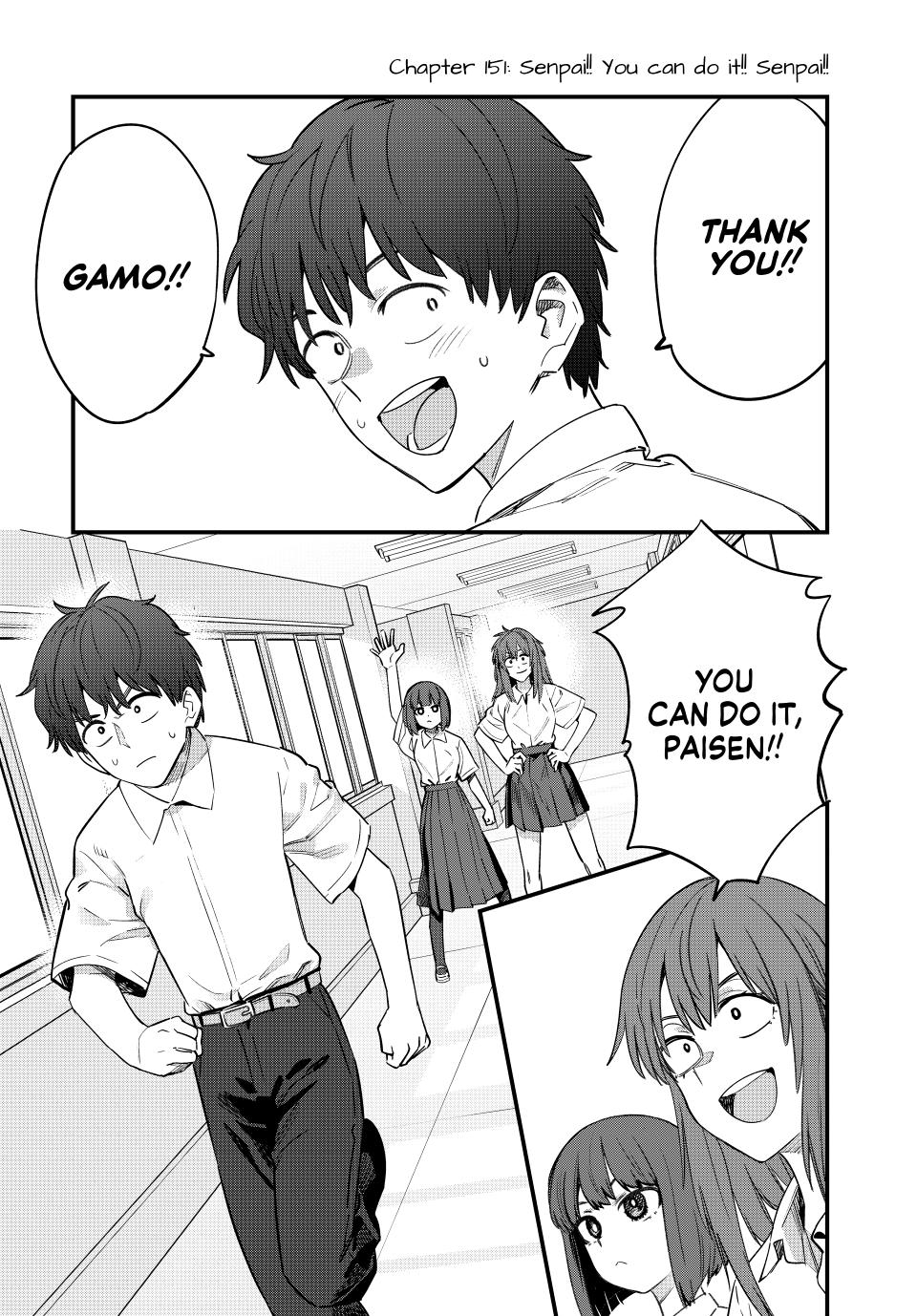 Page 1 of Chapter 151