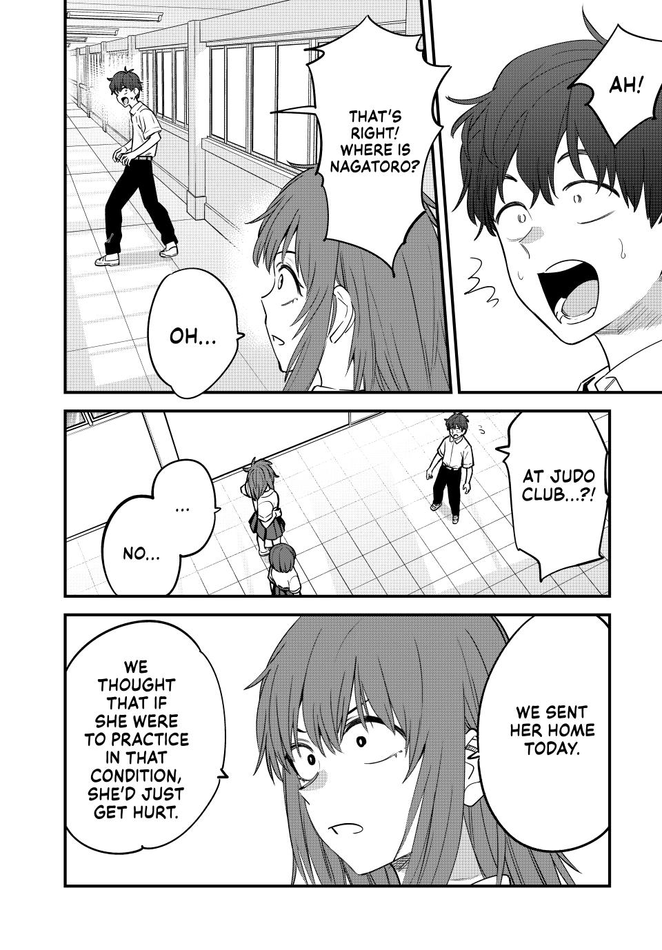 Page 3 of Chapter 151
