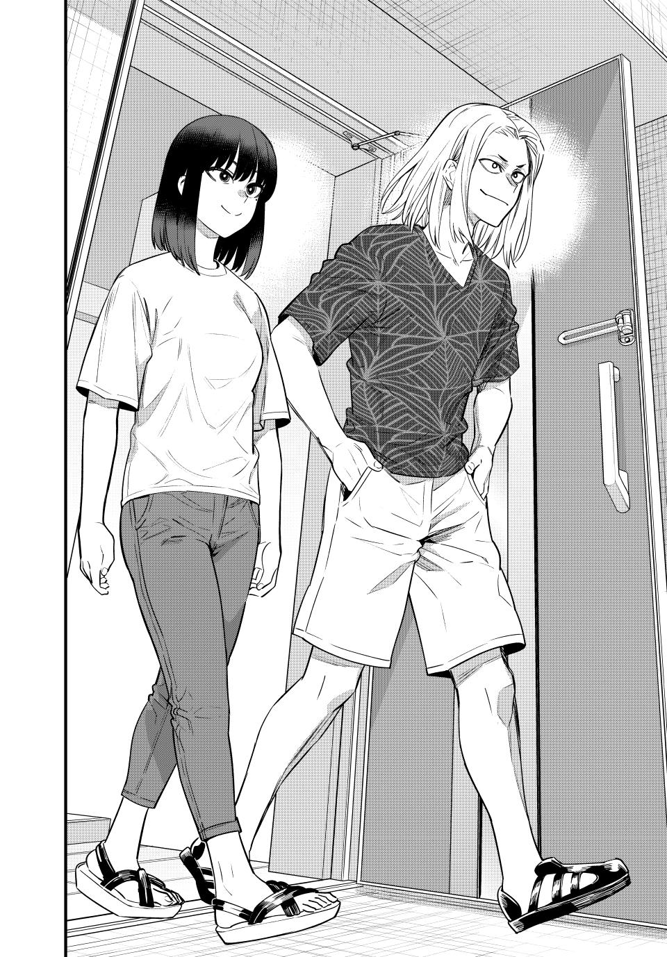 Page 7 of Chapter 151
