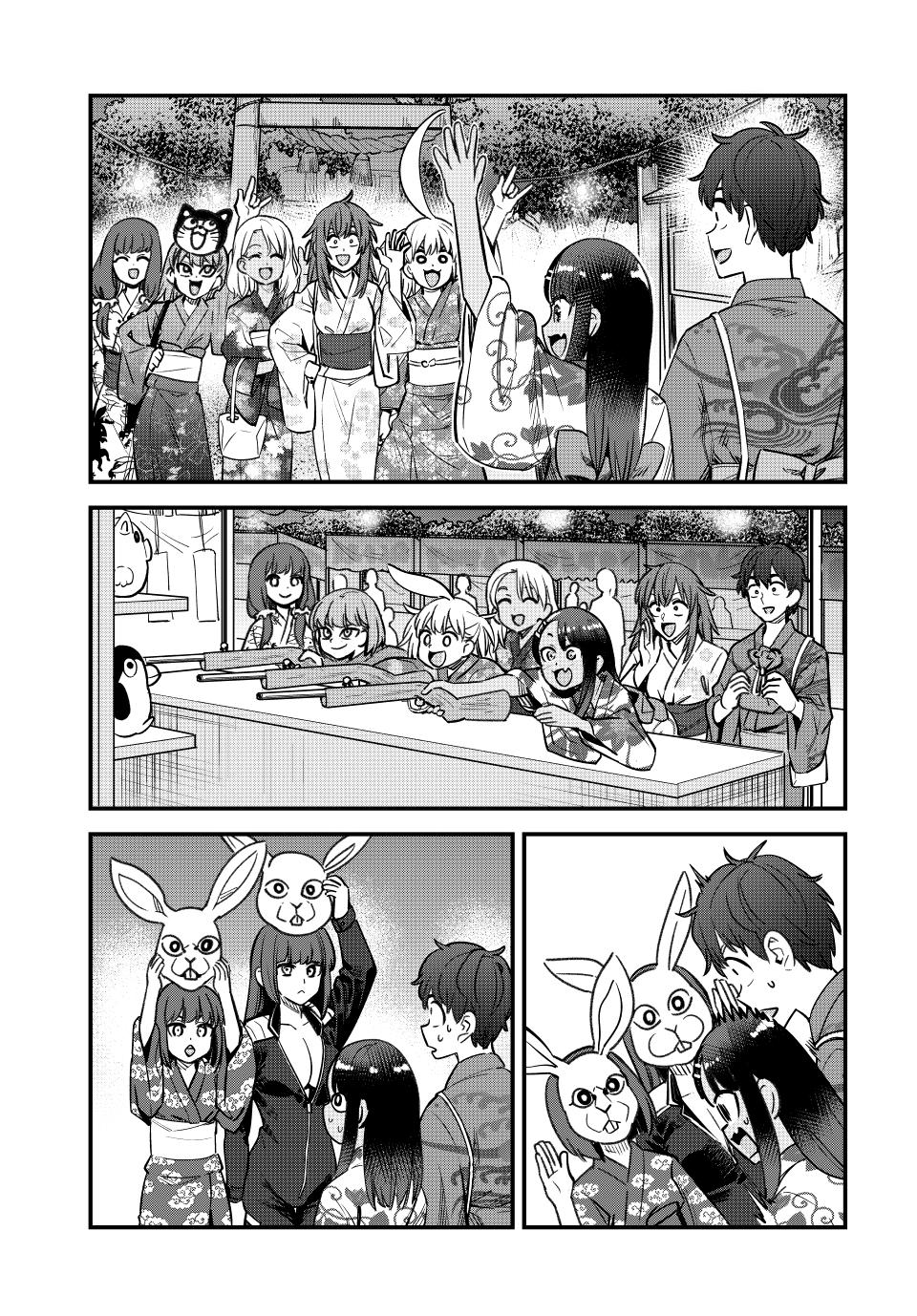 Page 13 of Chapter 152