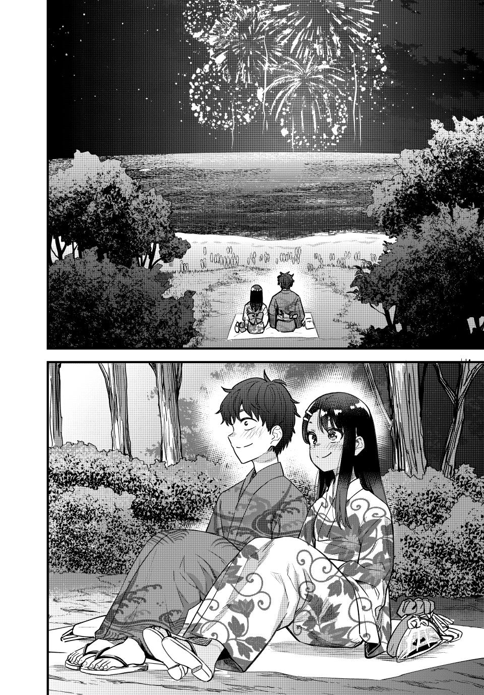 Page 17 of Chapter 152