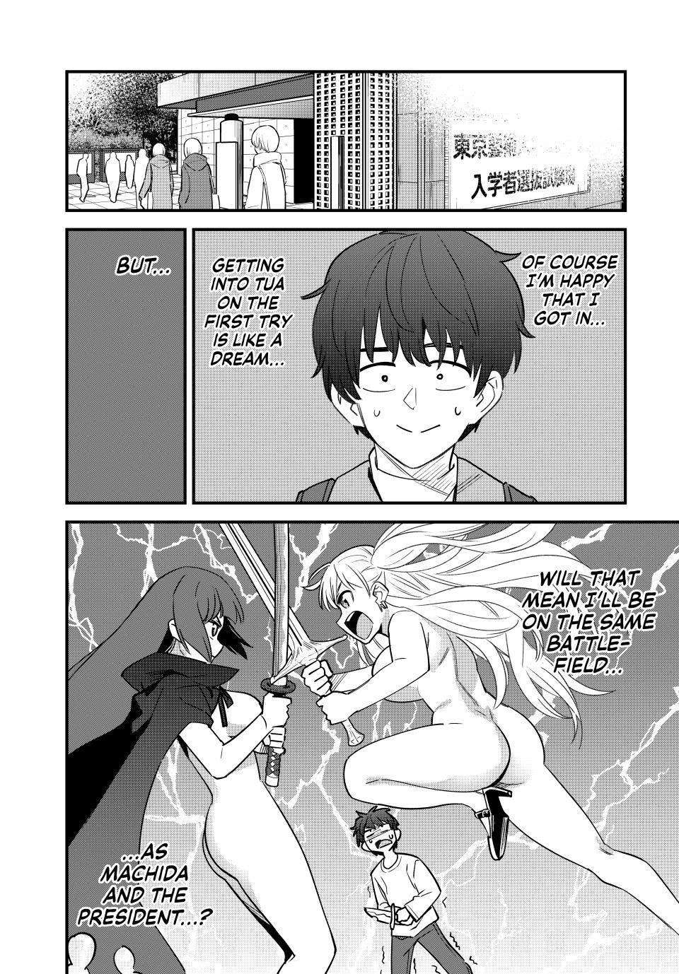 Page 12 of Chapter 153