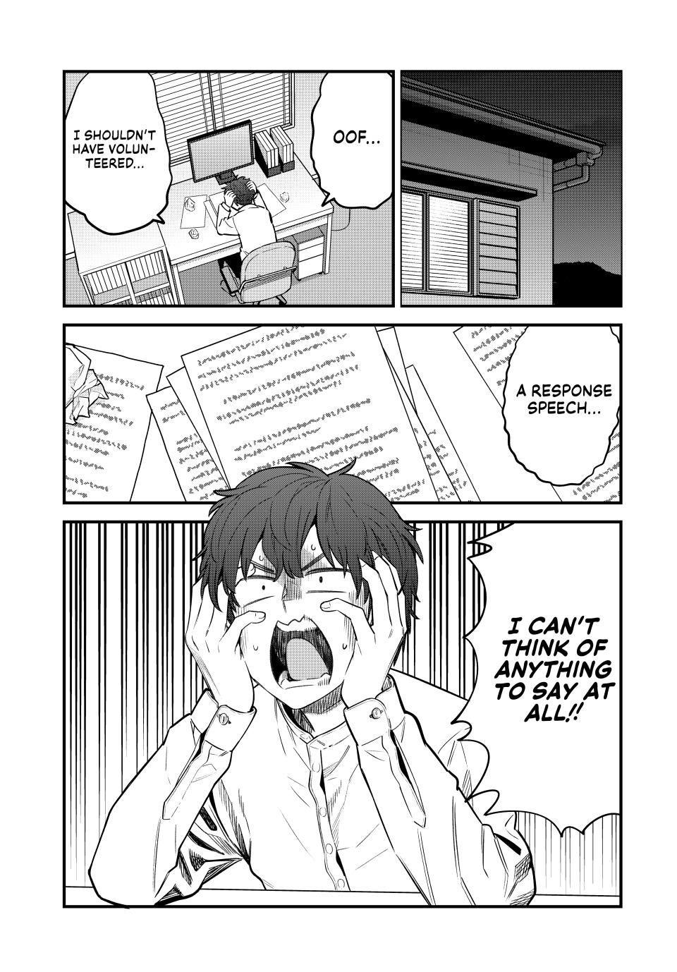 Page 3 of Chapter 154