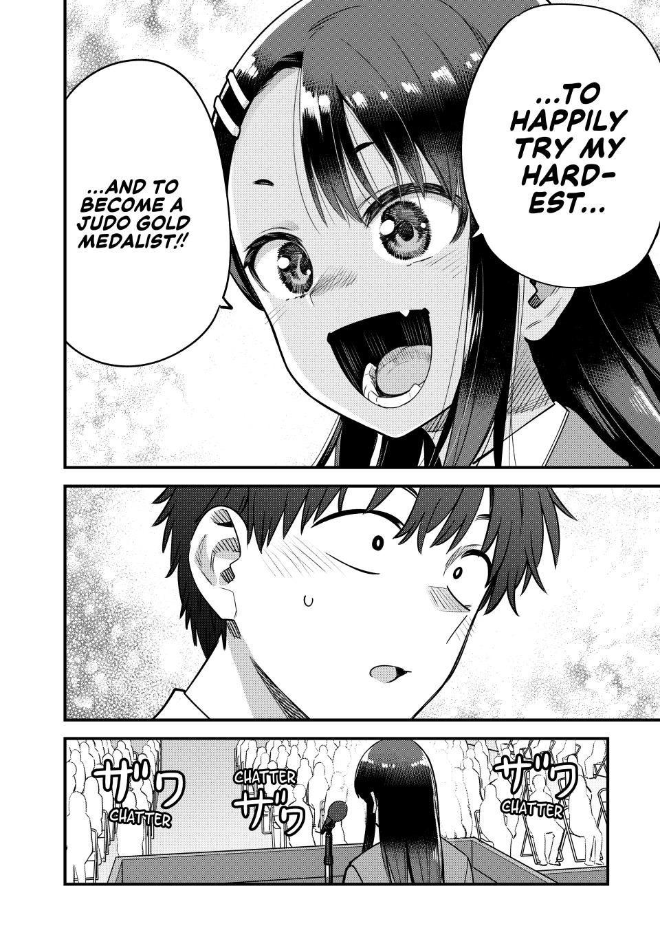 Page 12 of Chapter 154