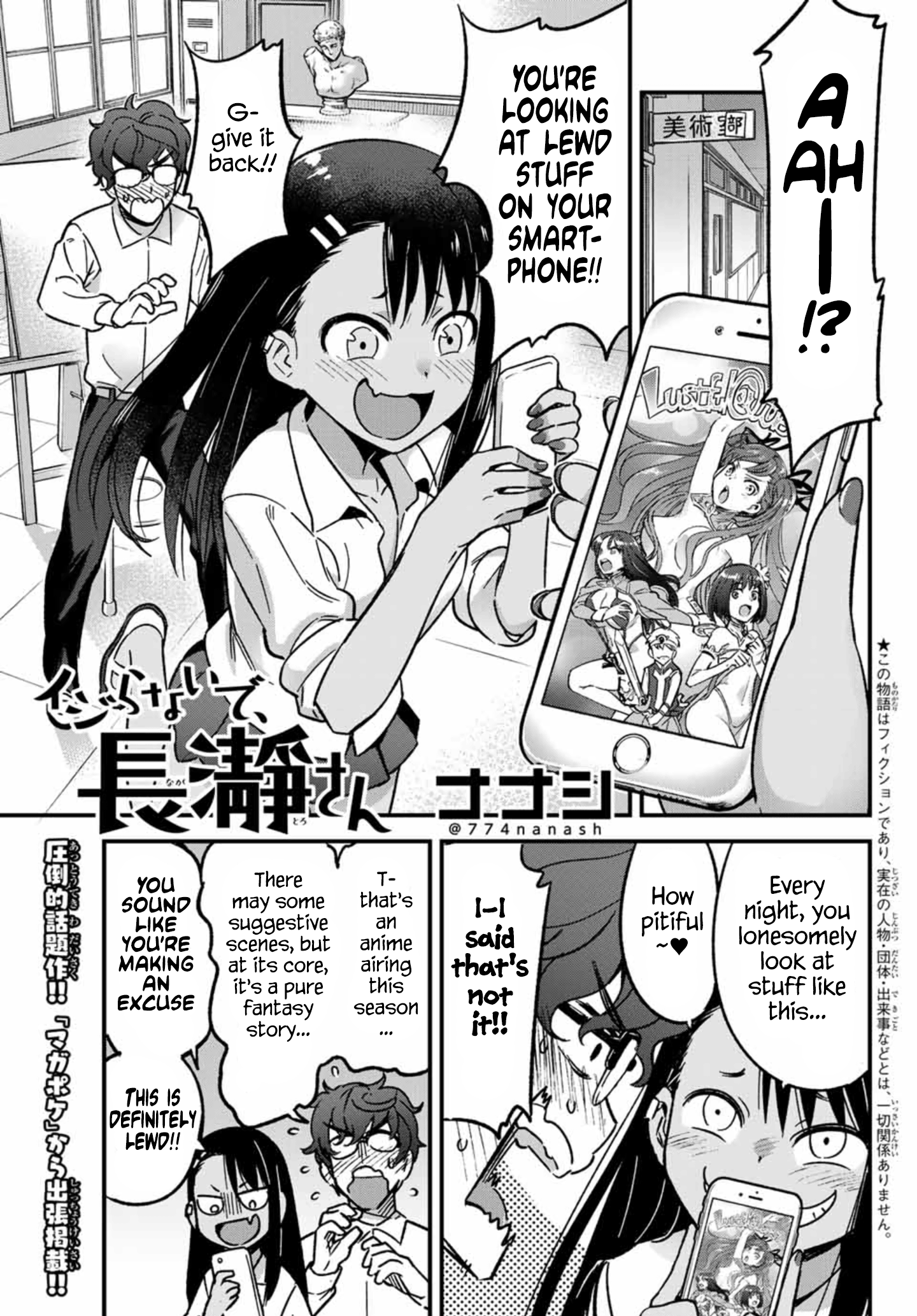 Page 1 of Chapter 2.5