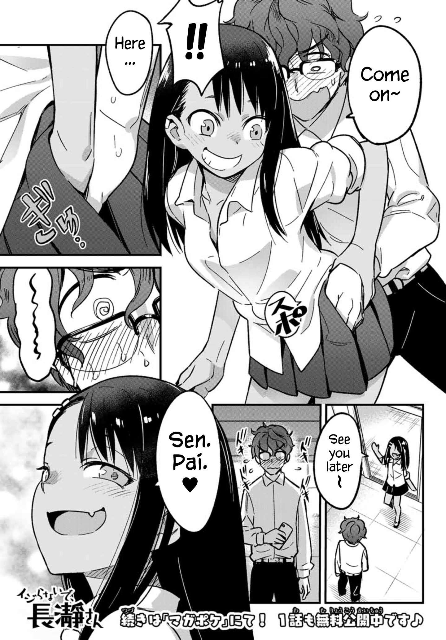 Page 3 of Chapter 2.5