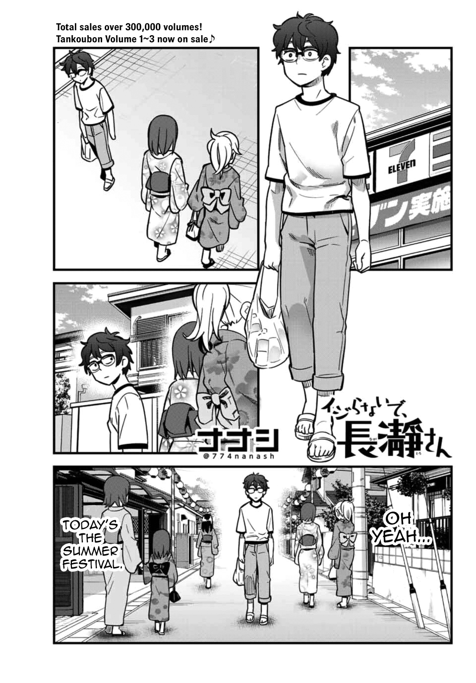 Page 1 of Chapter 24